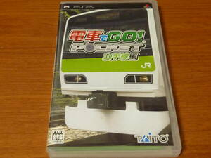 PSP TAITO 電車でGO! POCKET 山手線編　ポケット タイトー