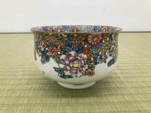 明治期 九谷焼 細密華画 盃 盃卓 盃洗 酒器 骨董品 古美術品 5021sbyS_画像2