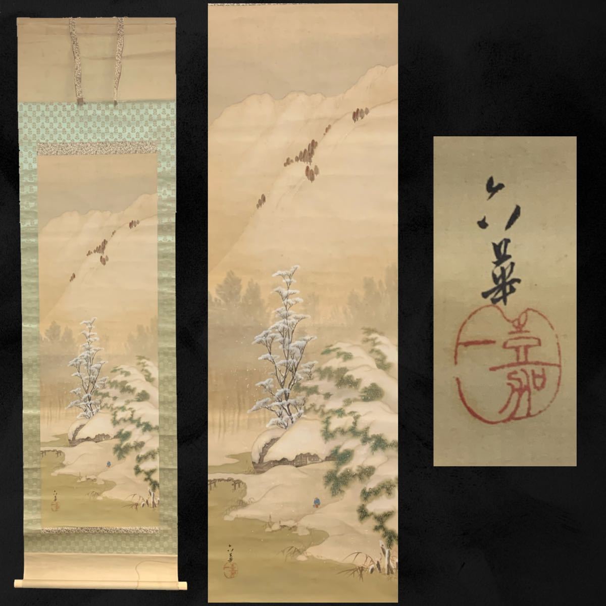模写】 掛軸・六華・人物図・紙本-