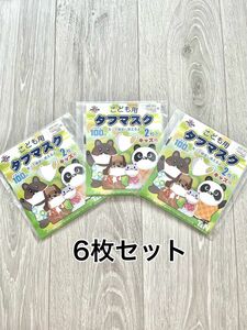 T&N こども用 タフマスク キッズ用 まとめ売り