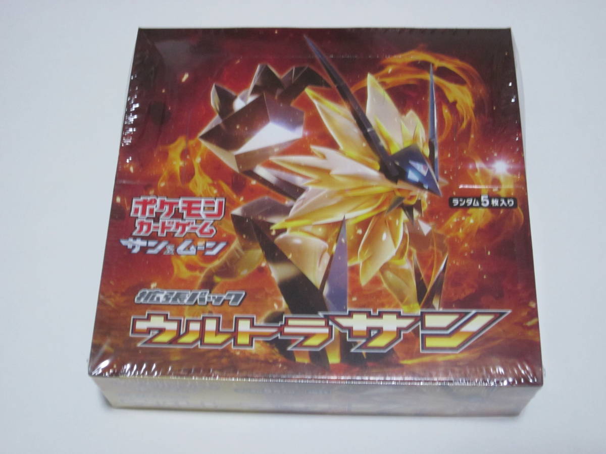 2023年最新】Yahoo!オークション -ウルトラムーン boxの中古品・新品