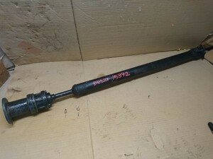 Suzuki DB52T Carry FR Propeller Shaft 27101-79A70