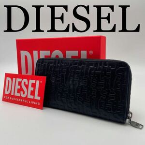 DIESEL ディーゼル 箱付き レザー 型押し ブラック黒 ラウンドファスナー長財布 