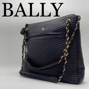 BALLY バリー チェーン キルティング レザートートバッグ ハンド　ネイビー紺