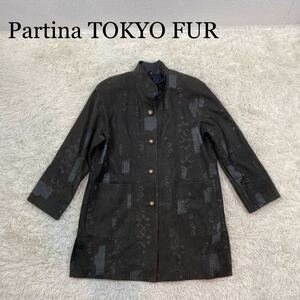 Partina TOKYO FUR パルティーナ ラムスエード レディース コート 金ボタン 総柄 グレー M 1円スタート