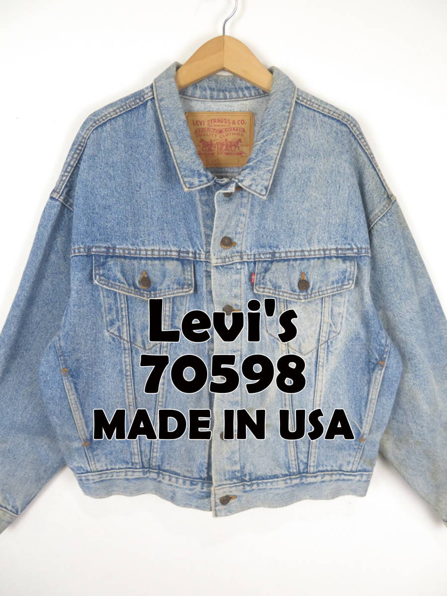 levis 70598の値段と価格推移は？｜23件の売買データからlevis 70598の