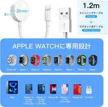 2in1 Apple watch アップルウォッチ充電器 アップルウォッチ マグネット式充電ケーブル 置くだけ充電 iphone Watch 同時充電 E16_画像5