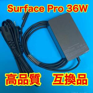 Surface 充電器 サーフェス Surface Pro 36W 互換品 A1625