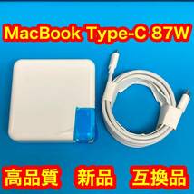 87W Type-C MacBook Pro Air 互換電源アダプター 電源アダプタ- 急速充電器 ケーブル2M_画像1