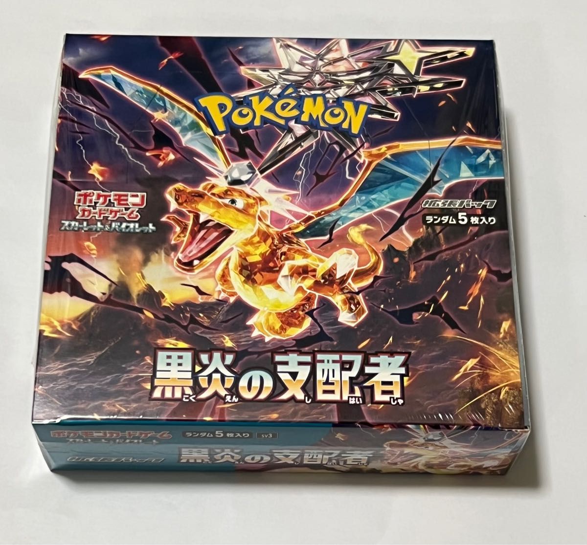 ポケモンカード 黒炎の支配者 1BOX｜PayPayフリマ