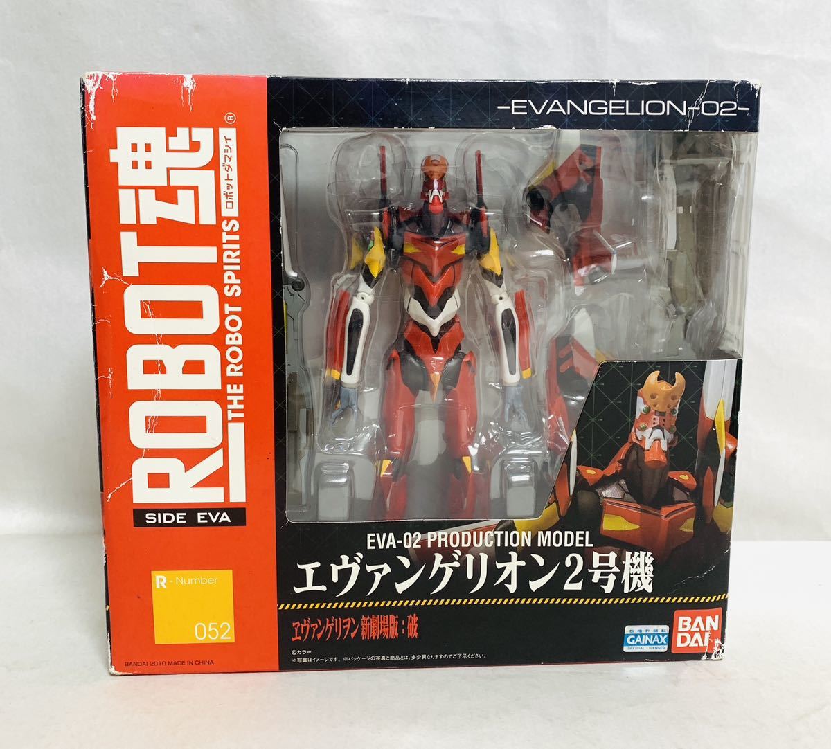 BANDAI ヱヴァンゲリヲン新劇場版:破 エヴァンゲリオン2号機
