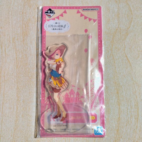 未開封品・匿名配送】中野一花 グッズ 6点セット♫ - メルカリ