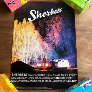 【ポスター】SHERBETS/HIGH SCHOOL.SIBERIA