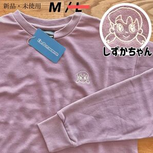 希少【M】「50周年ドラえもん」しずかちゃん　刺繍入り 長袖トレーナー●レディース　スウェット　ルームウェア　パジャマ　パーカー