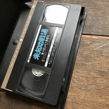 VHS 未知の戦場 ヨーロッパ1980年 フランス映画 監督 ピエール・グラニエ・ドフェール アランドロン ビンテージ 映画 ビデオテープ_画像5