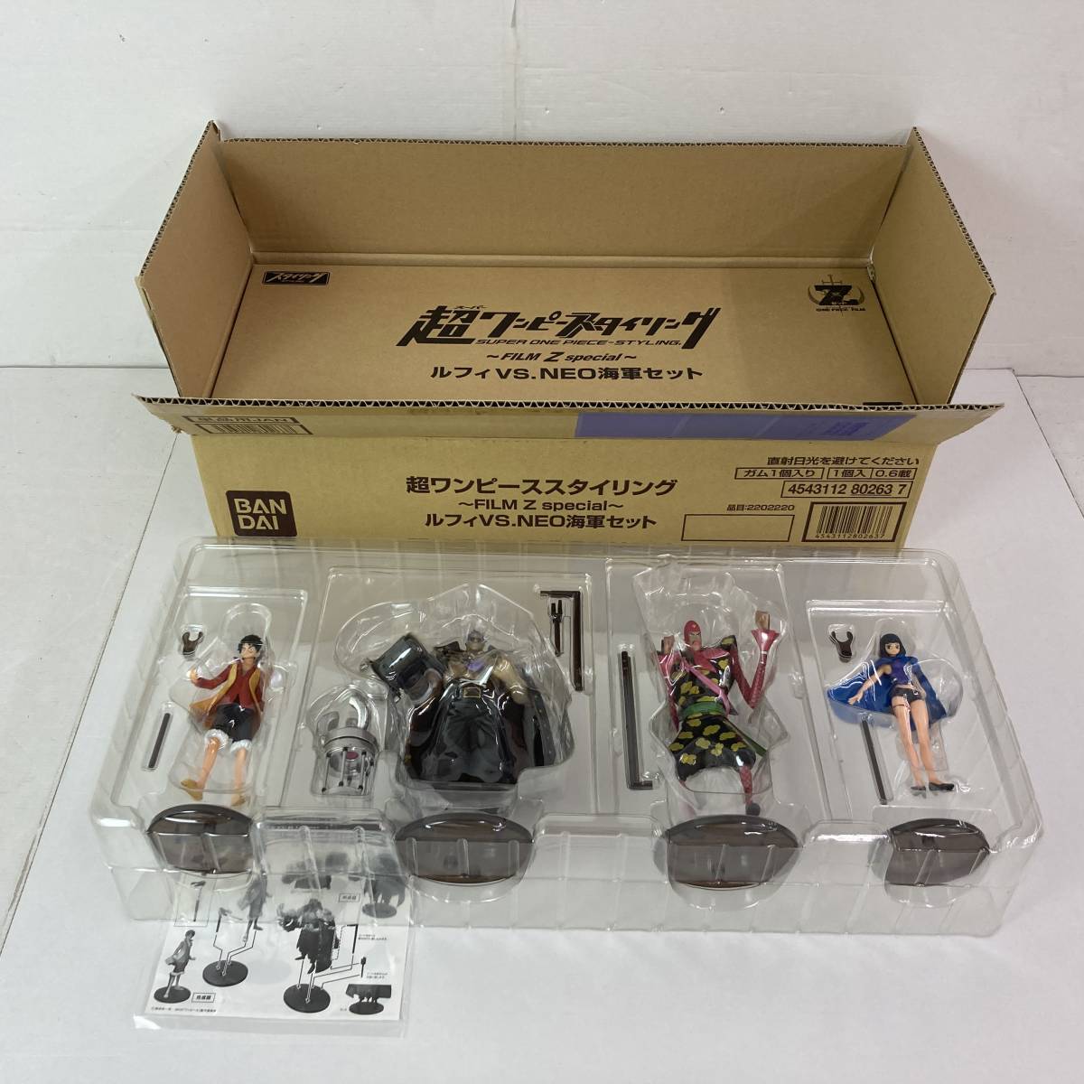 ヤフオク! -「超ワンピーススタイリング」の落札相場・落札価格