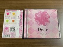 #4/帯付き/ Dear(ディアー) / Dear U / GIORGIO13(NERDHEAD)、MASSATTACK(マサタック)、SPICY CHOCOLATE、R&B_画像1