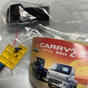 1/64 スズキ キャリイ キャリーキャリィカプセルガチャガチャポン SUZUKI CARRY トミカブルーイッシュブラックパール