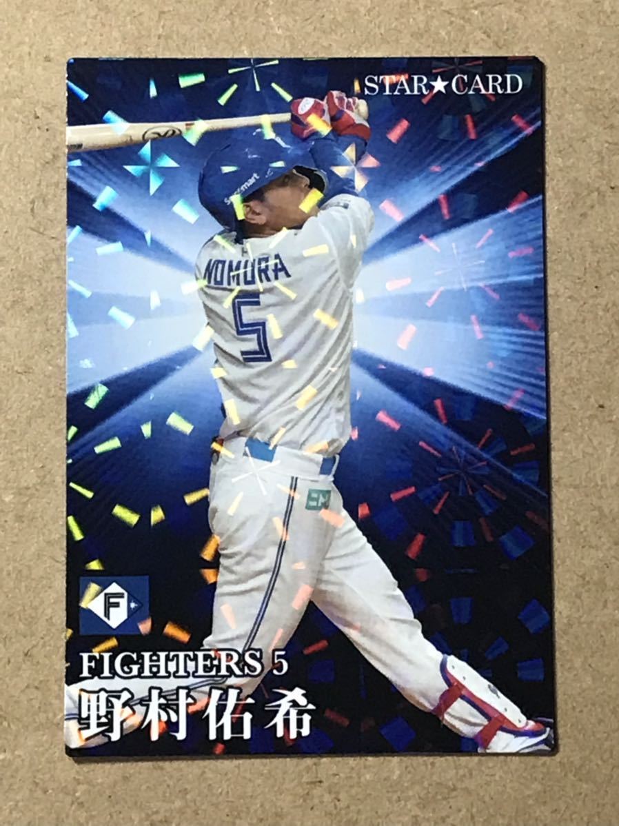 2023年最新】ヤフオク! -プロ野球 チップスの中古品・新品・未使用品一覧