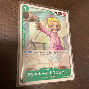 One Piece Card New Age C Common Don Quixote Doflamingo