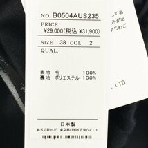 ★2020AW 未使用タグ付 wb ダブルビー【2万9000円】セットアップ ラップ風タイトスカートレディース38 ブラック B0504AUS235 1BB/89185_画像6