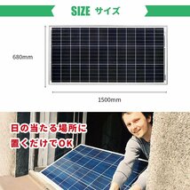 2050Solar アメリカで大人気 コンセントに差して 即発電 インバーター付 ソーラーパネル 200w 工事不要 マイクロインバーター_画像3