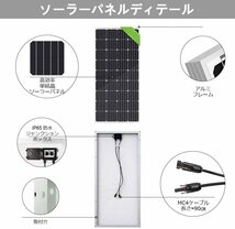 1570ｗ本格自家発電セット！太陽光ソーラーパネルセット195W×6枚＆風力発電400W 全天候OK 専門家の完全無料サポート付で安心_画像4