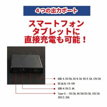 超軽量 折りたたみ ソーラーパネル 100w 17.8V 高発電効率 21.8% 脚付き 3.5kg 持ち運びに便利 コントローラ 5mコード ワニ口クリップ_画像8