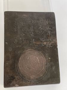 端渓硯 硯 骨董 美術工芸 古董 書道 筆 中国美術 名家兆斗 桃花譚水深 k2-004