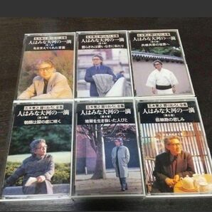 人はみな大河の一滴、1~6巻(五木寛之)