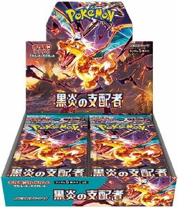 ポケモンカードゲーム スカーレット＆バイオレット 拡張パック 黒炎の支配者 BOX