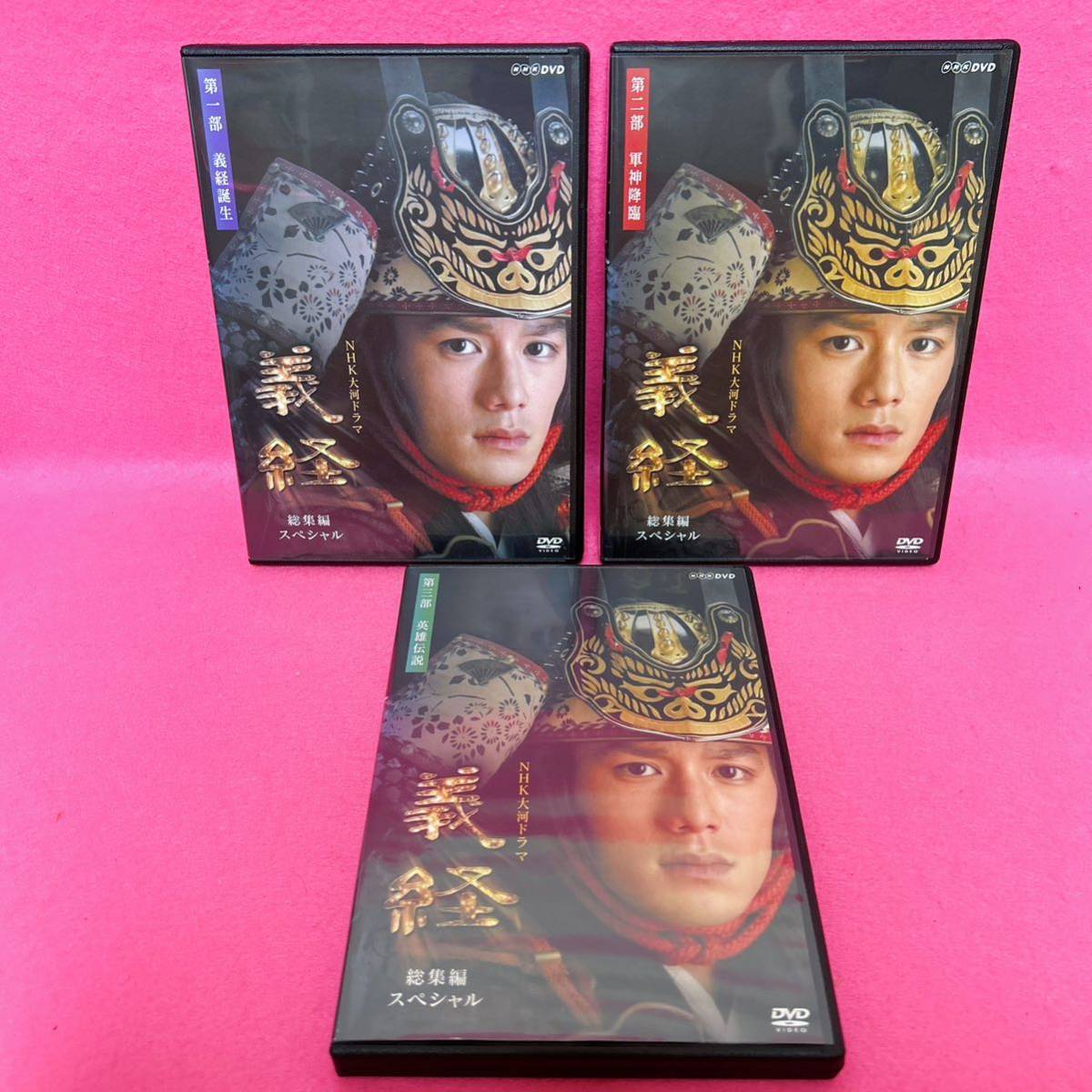 人気 【新品ケース】平清盛 上巻+下巻 DVD 全2卷 レンタル 日本映画