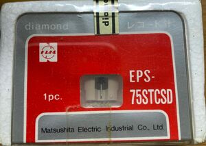 National レコード針　EPS-75STCSD 未使用品