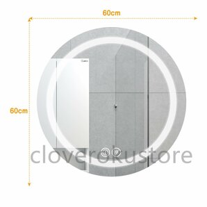 LEDミラーライト ウォールミラー 壁掛け 姿見 三色調光 洗面台 化粧鏡 曇り止め 化粧鏡 円型ミラー 丸型 防水の画像10