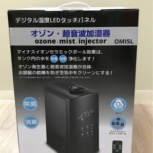 オゾン・超音波加湿器　OMI5L ブラック　加湿器　マイナスイオン