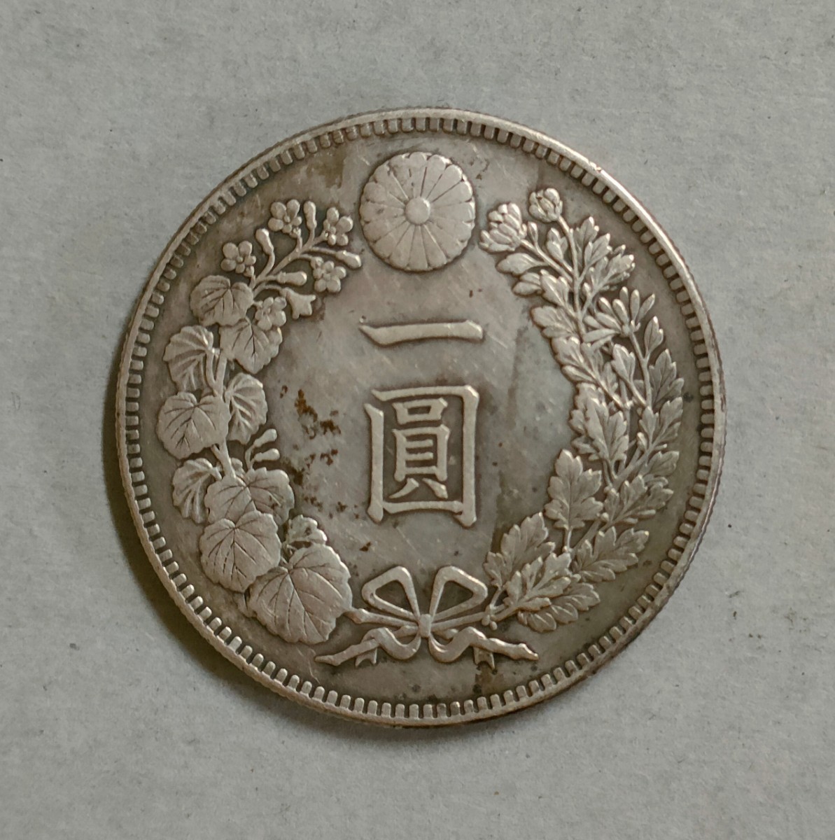 2023年最新】Yahoo!オークション -1円銀貨明治26年の中古品・新品・未