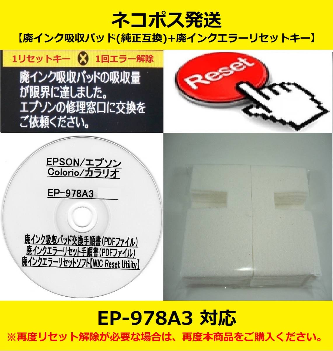 2023年最新】Yahoo!オークション -ep978a3の中古品・新品・未使用品一覧