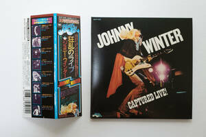 Johnny Winter Captured Live! 紙ジャケット