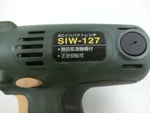 中古 新興製作所 AC インパクトレンチ SIW-127 タイヤ交換_画像4