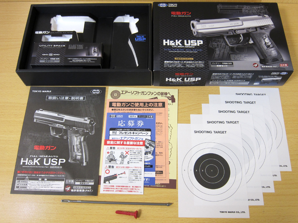 年最新ヤフオク!  マルイ usp 電動の中古品・新品・未使用品一覧