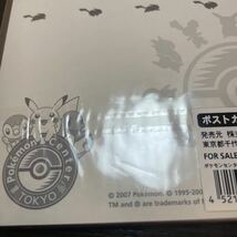 ポケモンセンター ポストカード 2007 未開封 (5柄×1枚入) トウキョー TOKYO ポケモン ポケットモンスター_画像8