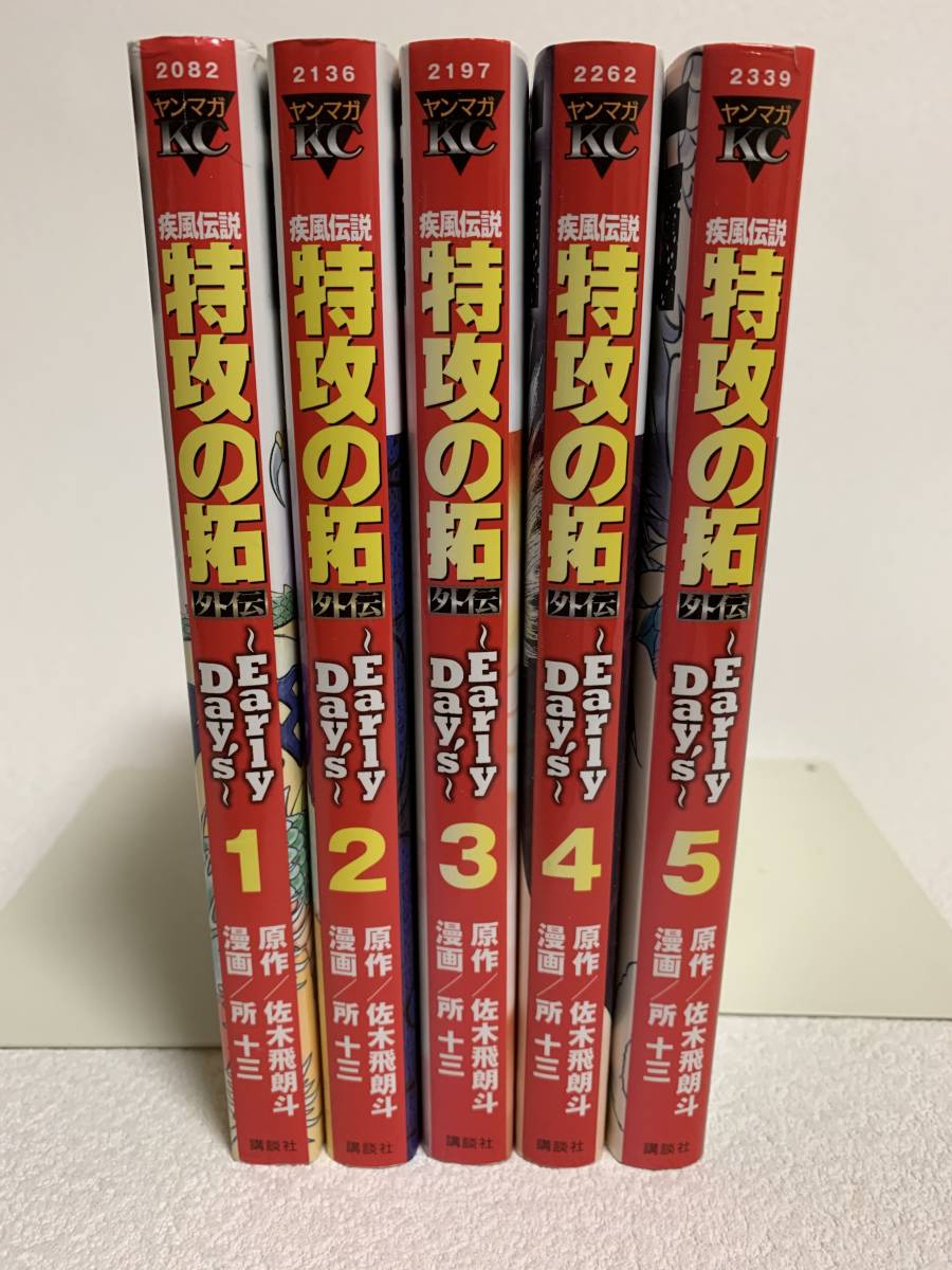 2023年最新】Yahoo!オークション -特攻の拓 全巻の中古品・新品・未