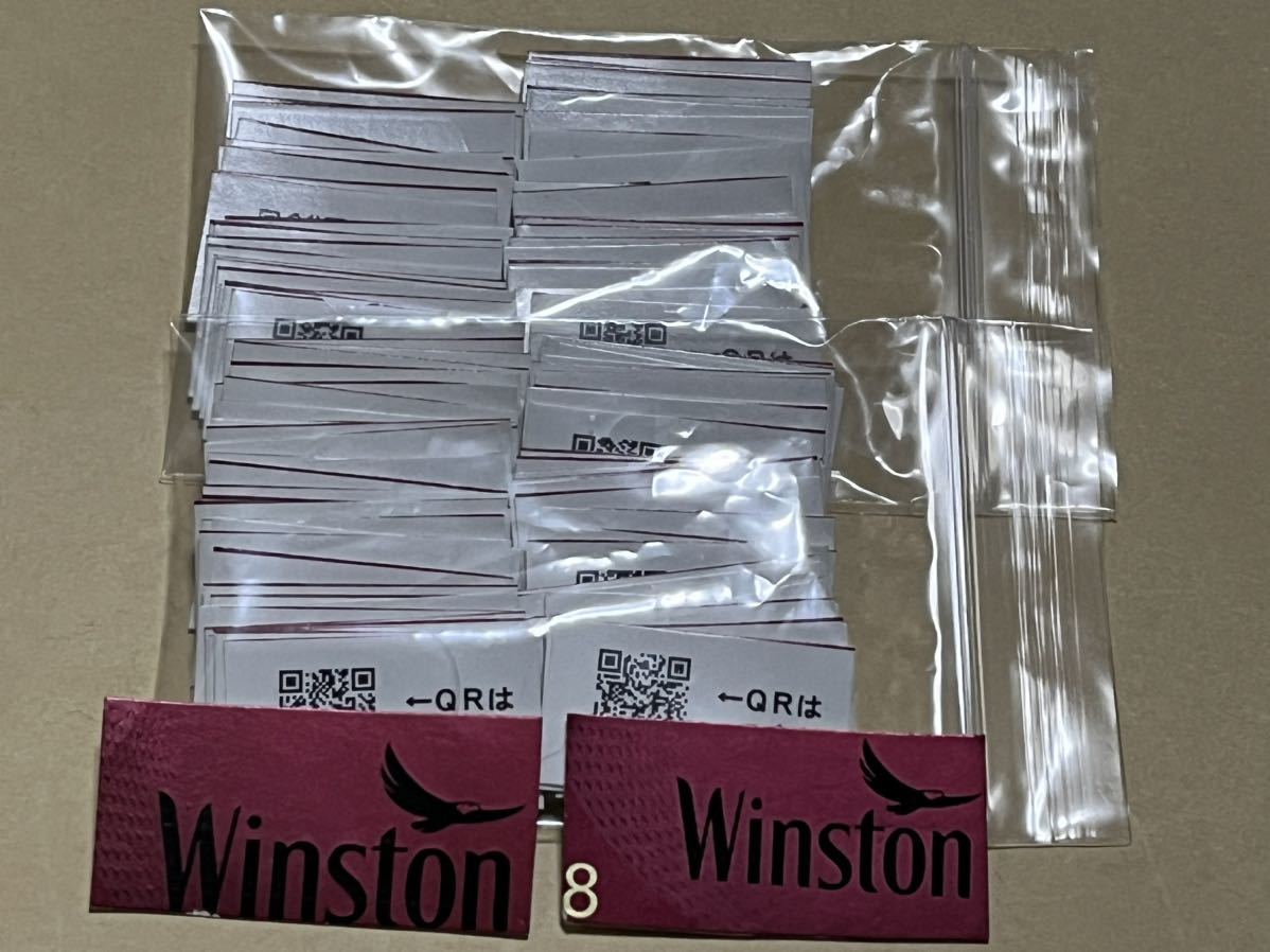 ファッション ウィンストン 非売品 早い者勝ち! なくなり次第終了
