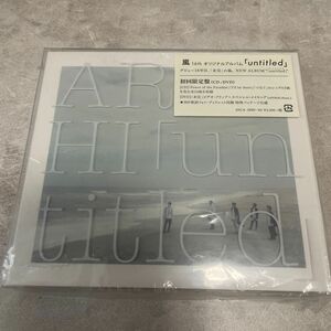初回限定盤 嵐untitled CD+DVD 初回生産限定盤 ARASHI
