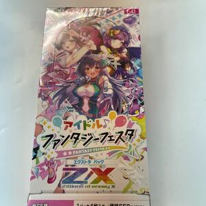 即決★すぐ発送します★即決 シュリンク付★Z/X -Zillions of enemy X- EXパック第41弾 アイドルファンタジーフェスタ（E41） BOX