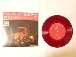 4-508★EPレコード★赤盤 レコード デ・ロス・アンヘレス 歌の世界