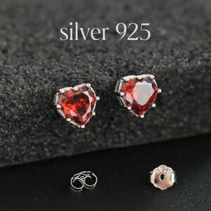 silver925素材 レッドジルコン ハート形 スタッドピアス 古典的 おしゃれ 人気