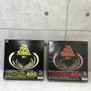 【最終値下げ 送料無料】 THE TIME TUNNEL BOX タイムトンネル レーザーディスク Vol.1 Vol.2 2箱セット 初回限定生産版 1箱未開封 I927-2