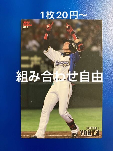 組み合わせ自由　1枚20円〜　カルビー　プロ野球チップス　2015年〜2017年