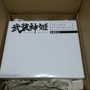 武装神姫 Blu-rayBOX購入者応募特典 武装神姫素体4体セット未開封品 (アン ヒナ アイネス レーネ)